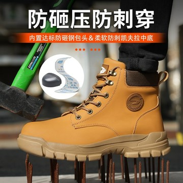 免運下殺🔥防水耐火花防濺燙安全鞋 防砸防刺穿 電焊鞋 工作鞋 焊工鞋 鋼頭鞋 防護鞋 輕便舒適 耐磨耐穿 工地鞋