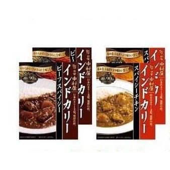 新宿中村屋 インドカリー 2種 8食 ビーフスパイシー スパイシーチキン 各4食 レトルトカレー 8食セット 防災 備蓄 ビーフカレー チキンカレー