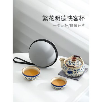 青花汝窯戶外旅行茶具套裝便攜式泡茶壺茶杯一壺二杯隨身快客杯