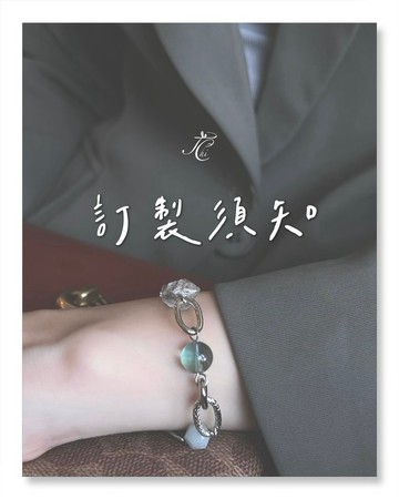 訂製水晶飾品