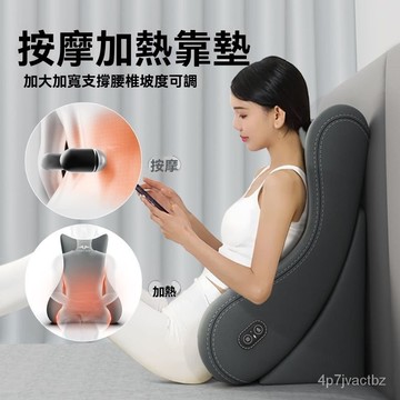 💯【桃園出貨】💯🔥趴睡枕 床頭靠枕 床上趴睡神器 可拆洗床頭靠墊 多功能趴枕 玩手機看書趴枕墊 多功能俯臥 午睡枕