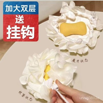 臺灣熱賣🔥二閤一沐浴球浴球可裹肥皂高檔不散超柔軟搓澡浴花大號洗澡神器 K8YE