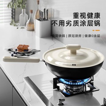 女士輕量鐵鍋炒菜鍋家用無涂層電磁爐燃氣灶專用熟鐵平底不粘炒鍋