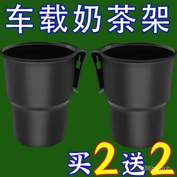 【臺灣熱銷】電動車水杯架原廠儲物通用杯架改裝掛式杯架儲物折疊自行車水壺 TGEX