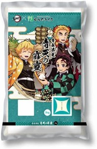 4年産 鬼滅の刃コラボ 青森県産青天の霹靂 ３ｋｇ