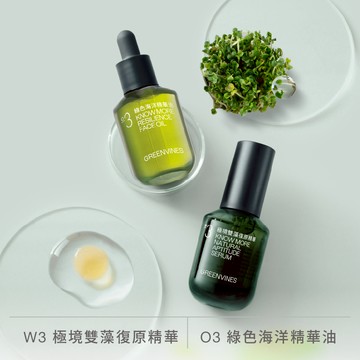 緊緻抗老荷包蛋