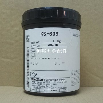 日本信越KS-609導熱硅脂IC芯片CPU半導體件白色耐高溫導熱膏1KG裝[領邦五金配件]