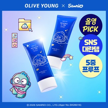 [Sanrio EDITION] Shingmulnara Water Waterproof Sun Cream 100mL (2 Options)