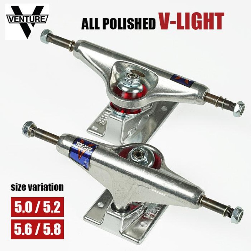 VENTURE ALL POLISHED V-LIGHT HI LOW トラック ベンチャー