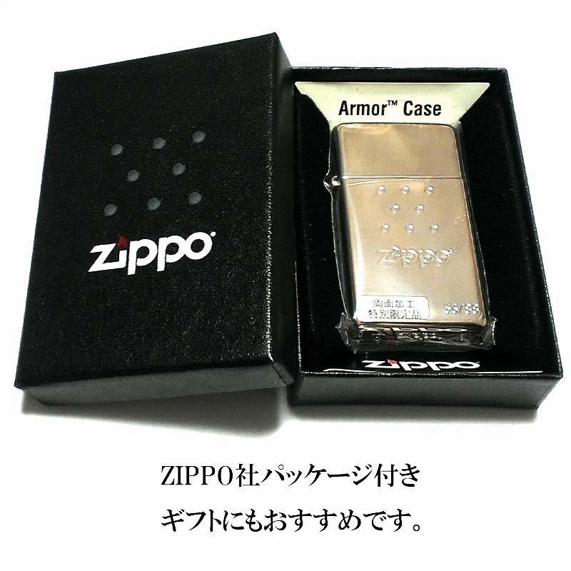 ZIPPO ライター スリムアーマー フラットトップモデル 限定88個 ジッポ 
