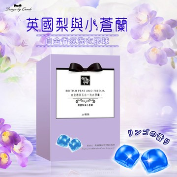 【廠商直送】康朵五合一洗衣膠囊20顆*3盒-英國梨小蒼蘭