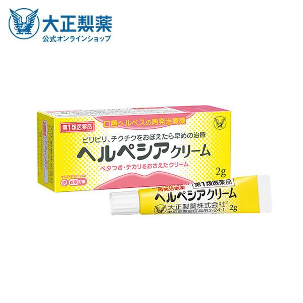 眼科疾患・結膜炎・心臓衰弱・心悸亢進・神経衰弱剤盛堂薬品　ホノミ気上錠　450錠：漢方薬
