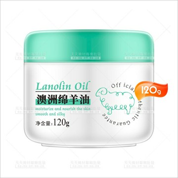 萊蔻澳洲綿羊油120g臉手均可使用[35091]高效滋潤 水潤保濕 清爽補水 滋潤肌膚 乳液 身體臉部均可 清潤呵護