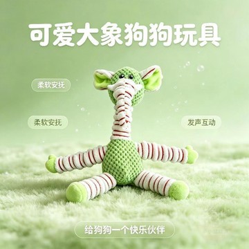 ❗尾貨清倉❗逗狗解悶磨牙寵物泰迪小型幼犬可玩小型犬狗  玩具  耐咬狗狗  玩具  小狗