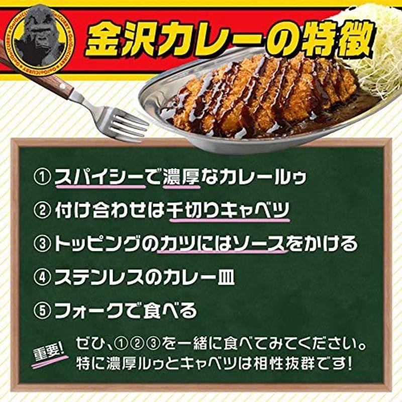 ゴーゴーカレールー セット（155g 2袋入＊３箱）