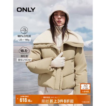 ONLY冬季90白鴨絨減齡毛領翻領短款羽絨服女|124423004