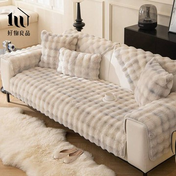 【好物良品】《聖托里尼》雙色扎染輕奢高密度毛絨保暖沙發墊