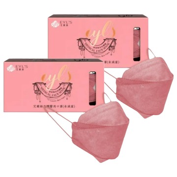 EYL'S 艾爾絲 立體醫用口罩 未滅菌  櫻緋色  10片  2盒