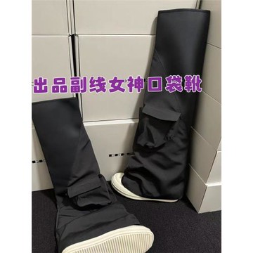 23ss高筒女神靴口袋暗黑女鞋工裝靴象腿靴過膝拼接Cargo