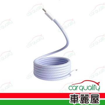 【Apone】MagMag魔吸C-C充電傳輸線 1.2M 金香紫(車麗屋)