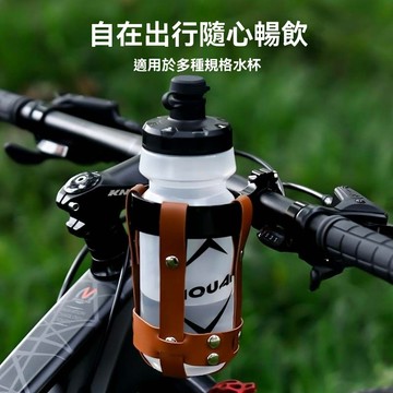 ⚡山地車水杯架 公路车水杯架 復古水杯架 咖啡奶茶杯架 铝合金水杯架 电动车水杯架 自行车水壶架 自行車水壺架