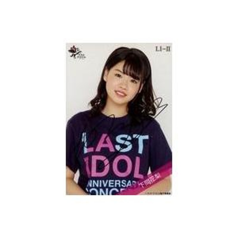 ラスト アイドル 販売 t シャツ