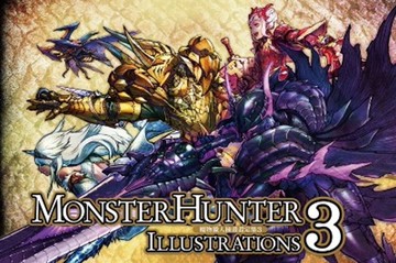 魔物獵人插畫設定集3