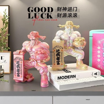 # c886t 肌肉財神爺招財擺飾 店鋪前臺裝飾品客廳傢用辦公室開幕禮品
