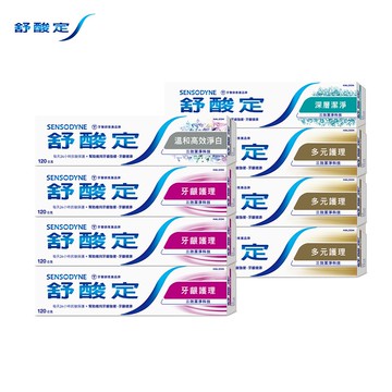 【蝦皮直營特選】舒酸定 長效抗敏牙膏3+1組 (牙齦護理X3+溫和淨白X1/多元護理120gX3+深層潔淨X1)
