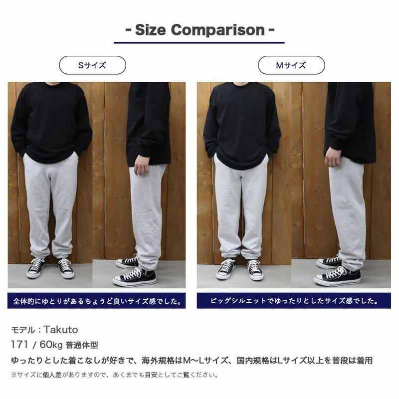 14 oz Heavy Fleece Sweat Pant