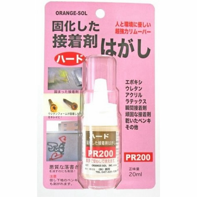 ドーイチ ハード接着剤はがし ml 通販 Lineポイント最大0 5 Get Lineショッピング