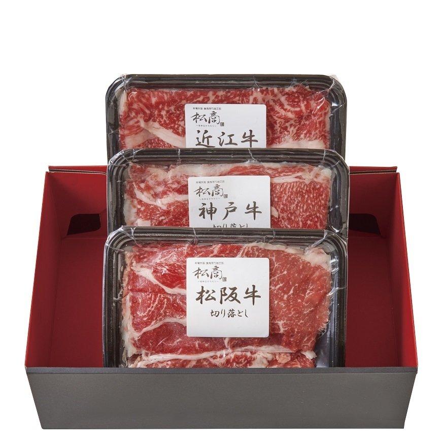 内祝い お祝い お返し ギフト 和牛 肉 牛肉 送料無料 日本3大和牛セット 松阪牛・神戸牛・近江牛 すき焼き・しゃぶしゃぶ用 600g