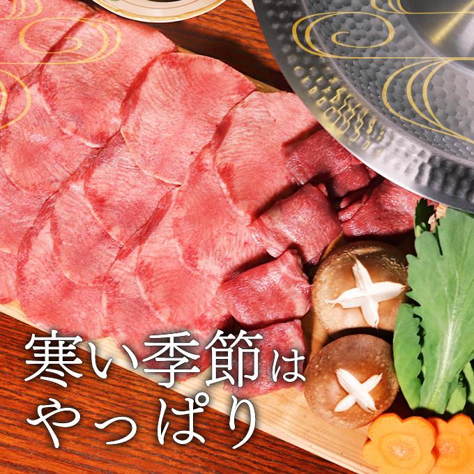 牛タン しゃぶしゃぶ 1kg （500g×2）  肉 訳あり タンしゃぶ 送料無料 うす切り スライス タンしゃぶ 焼肉 ギフト お取り寄せ グルメ