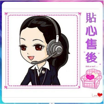 售後補發 退貨 換貨專用 請勿隨意下訂
