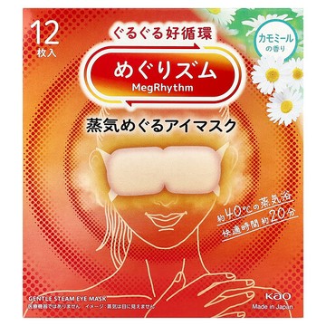 Megrhythm, Gentle Steam Eye Mask, Chamomile, 12 Sheets