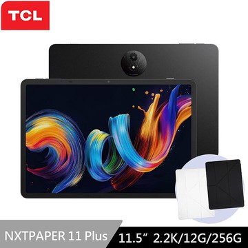 TCL NXTPAPER 11 Plus 11.5吋(12G/256G)未來紙全能護眼平板