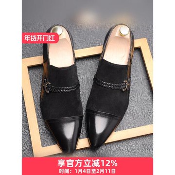 英倫磨砂皮尖頭鞋 男士潮流商務休閑皮鞋 一腳蹬男鞋真皮套腳鞋子