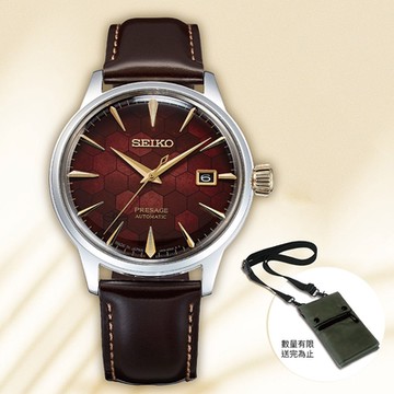 SEIKO 精工 Presage 石榴蜂蜜 台灣70週年調酒機械錶 1212購物節 送禮推薦-40.5mm (SRPL21J1/4R35-01T0R)_SK045