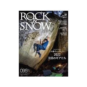 ROCKSNOW 095 2022年春号