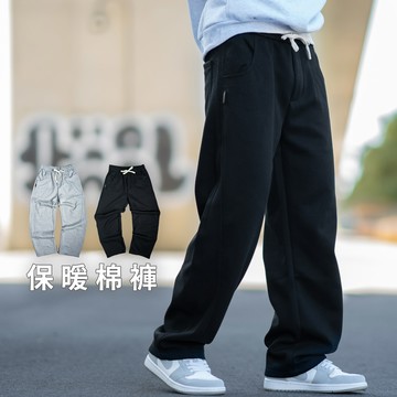 【NB2001J】挺版厚實棉料男生棉褲 寬版棉褲 彎刀褲 日常百搭長褲(TJ-Z2576)