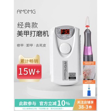 點點卸甲修指甲電動筆式磨頭小型專業打磨機吸塵器一體美甲店專用