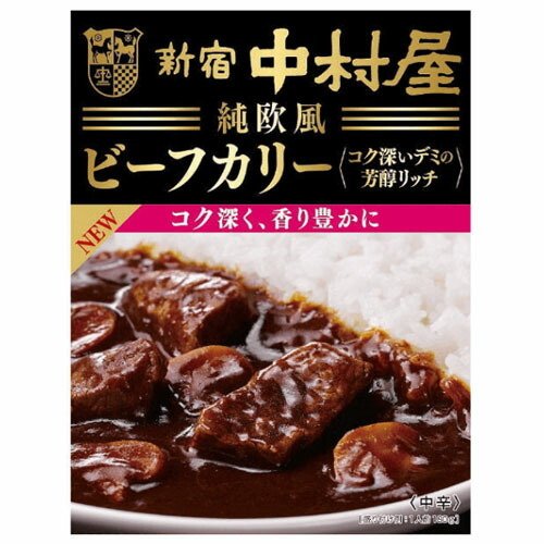 中村屋 純欧風ビーフカリーデミの芳醇リッチ１８０ｇ×10個