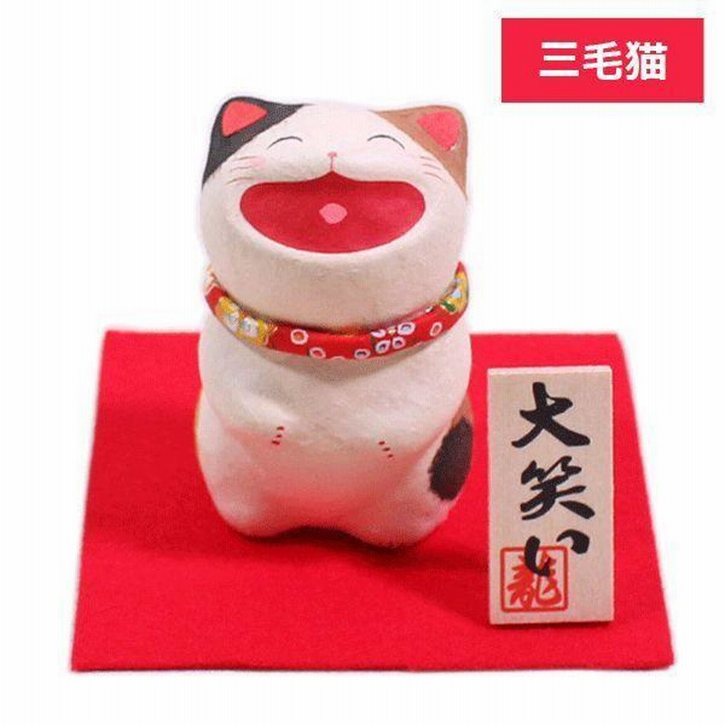 倉庫直送】ウービア 振り返る三毛猫の置物 H23027 - メルカリ
