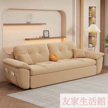 沙發小戶型客廳新款奶油風云朵雙人位臥室帆船沙發床折疊兩用 YJ/159 免運 快速出貨