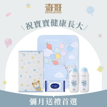 【LINE禮物獨家】比得兔居家洗沐呵護組🎁【奇哥】派對比得兔冬夏兩用尿墊毯+紗布超柔紗童巾+嬰兒沐浴乳+嬰兒洗髮精+淨勁寧銀離子柔濕巾80抽｜寶寶新生兒禮、滿月禮、彌月禮