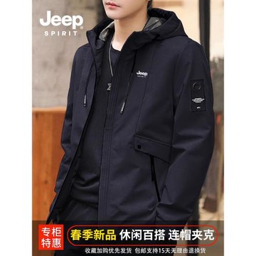 JEEP吉普外套男春秋季潮牌休閑工裝夾克秋裝潮流寬松防風沖鋒外衣