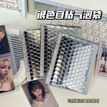 銀色氣泡袋（塔塔現貨）隔日達 珠光膜泡沫袋 加厚鍍鋁膜氣泡信封袋 齣貨包裝 防震 快遞袋 破壞袋 打包袋 泡泡紙 出貨袋