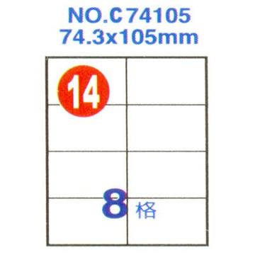 【文具通】Herwood 鶴屋 鐳射噴墨電腦標籤74x105mm ASC74105【APP滿額下單4%點數(單一帳號最高1000點)】7/31止