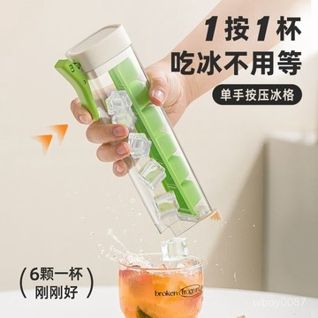 🛒臺灣24h🌳凍冰塊神器冰塊模具家用食品級按壓冰格單手脫冰大容儲製冰盒