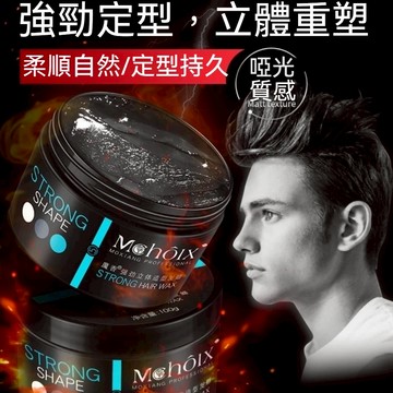 【新北發貨 】定型噴霧 420mL超大容 髮蠟 髮膠 髮泥 男女通用型噴霧 頭髮蓬鬆定型噴霧 自然持久強力保濕定型